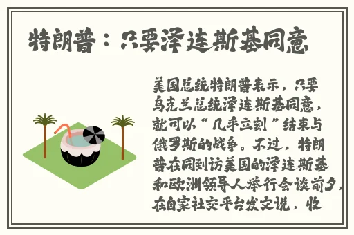 丁香五月丁香五月激情综合素质