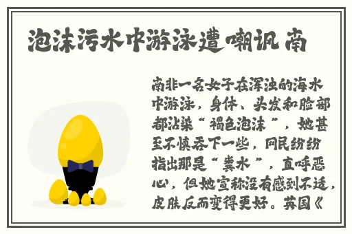 国模季玥之玉门大开