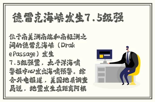 末班车后胶囊旅馆无遮挡