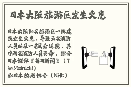 暴露狂楠楠