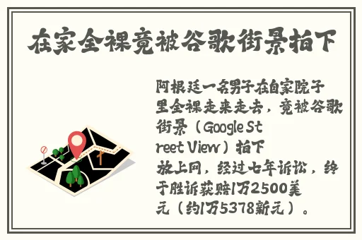 近距离全景侧拍最清晰