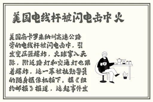 腿再打开一点就可以吃扇贝了