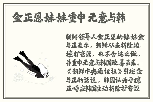 东北老头老太婆**多多多